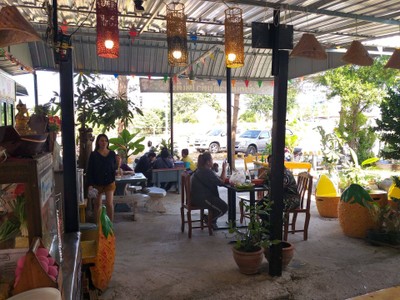 บรรยากาศ