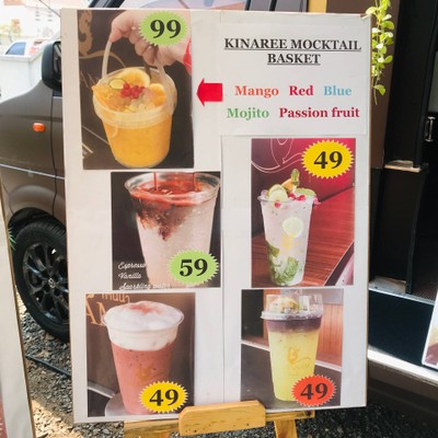 อื่นๆ