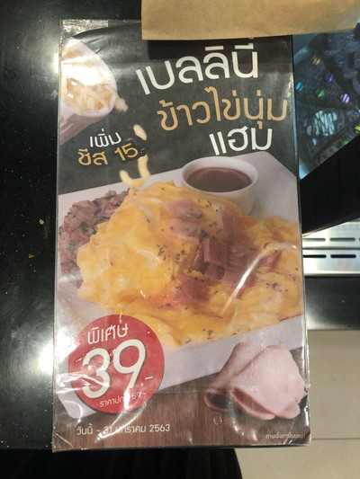 อื่นๆ