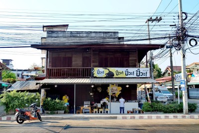 หน้าร้าน