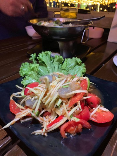 อื่นๆ