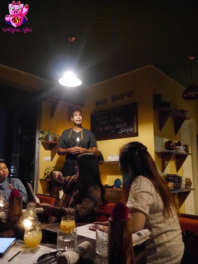 บรรยากาศ