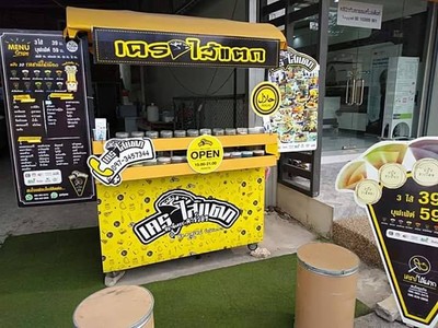 เครปไส้แตก ฮาลาล หาดใหญ่