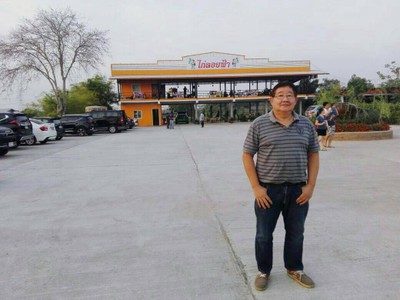 บรรยากาศ