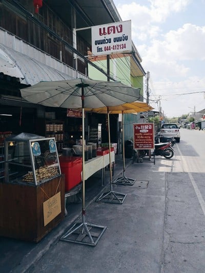 หน้าร้าน