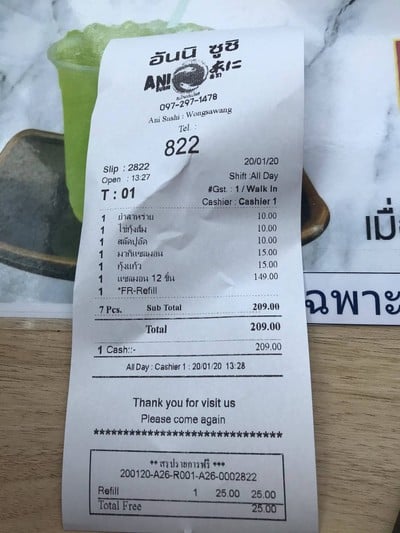อื่นๆ