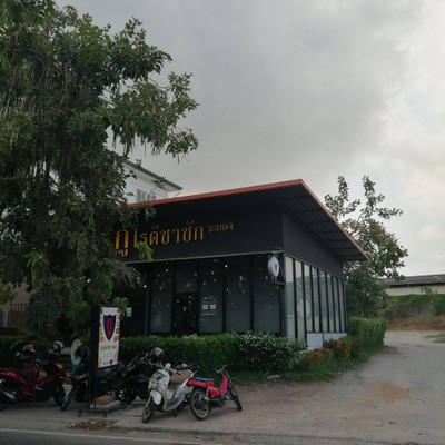 หน้าร้าน