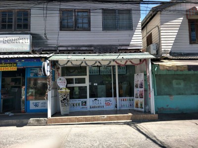 หน้าร้าน