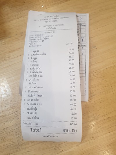 อื่นๆ