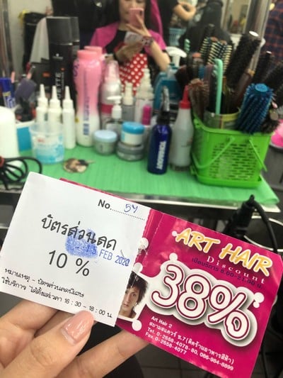 อื่นๆ