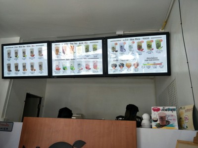 หน้าร้าน