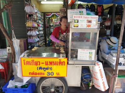 หน้าร้าน