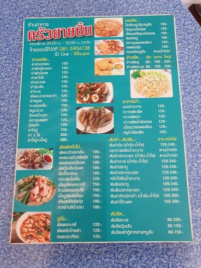 อื่นๆ