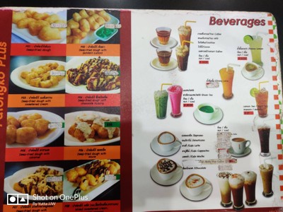 อื่นๆ