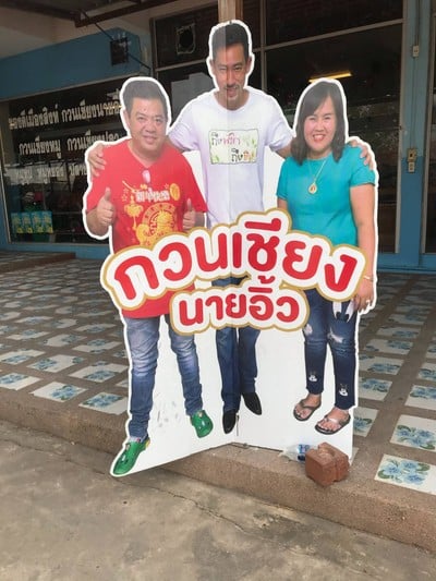 อื่นๆ