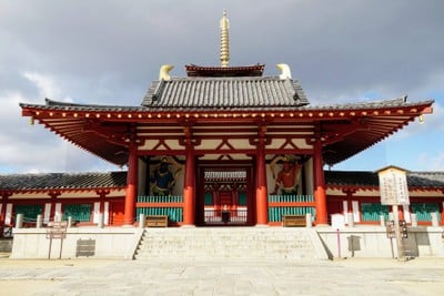 บรรยากาศ Shitennoji Temple