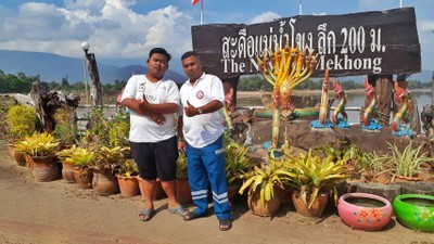 บรรยากาศ