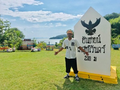 9 จุดถ่ายรูปเช็คอิน เกาะเปริด จันทบุรี