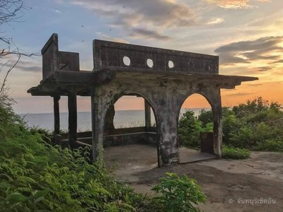 ผาซันชายน์