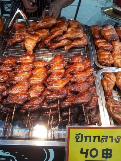 อื่นๆ