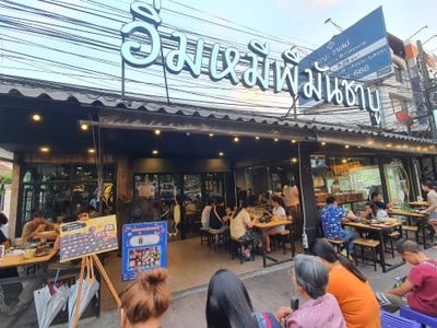 หน้าร้าน อิ่มหมีพีมัน ชาบูบุฟเฟ่ต์ สวนดอก