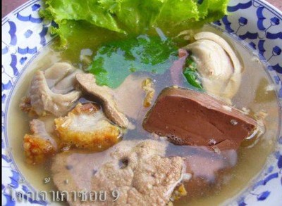 รูปโปรไฟล์