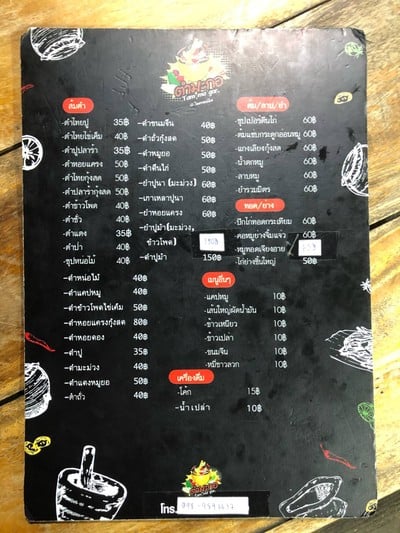 อื่นๆ