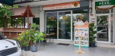 ทีควู๊ด ลิตเติ้ลโฮม