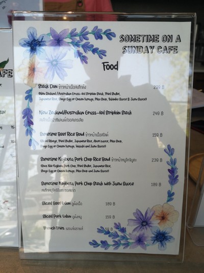 ป้ายราคาหรือสมุดเมนู