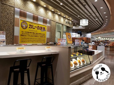 หน้าร้าน