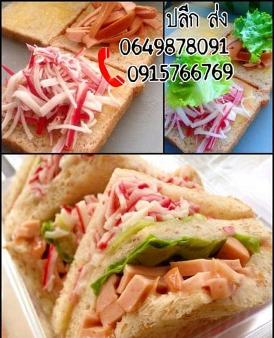 แซนวิชพุงทะลุปูอัด+ไส้กรอก