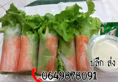 สลัดโรลไส้ปูอัด