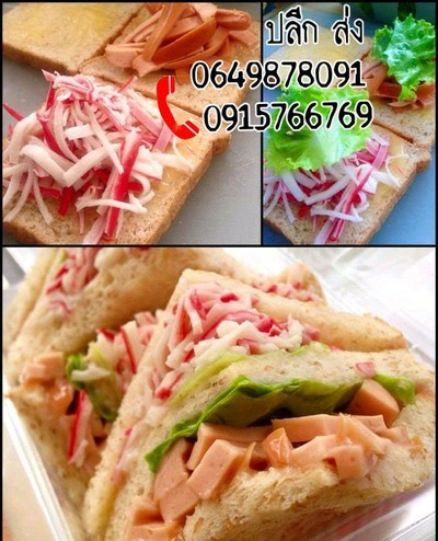 แซนวิชพุงทะลุไส้กรอก