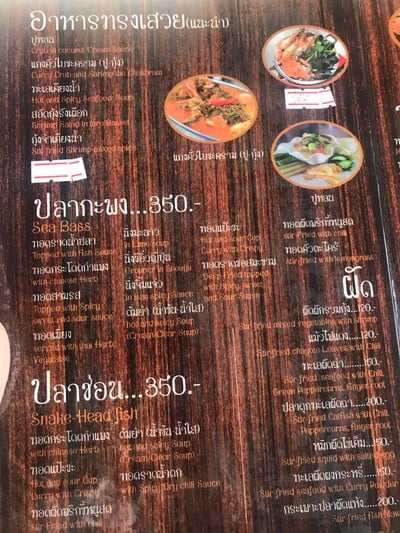 ปีกไก่ทอดเกลือ