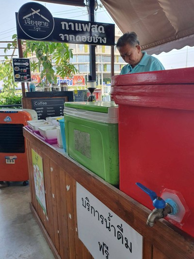 บรรยากาศ