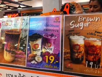 อื่นๆ