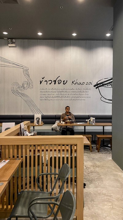 หอมด่วน สามย่านมิตรทาวน์