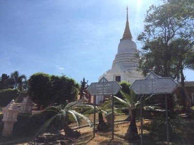 บรรยากาศ