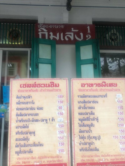 อื่นๆ