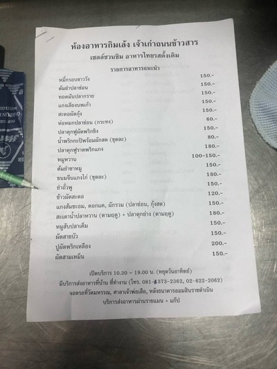 อื่นๆ