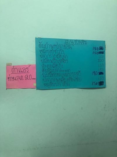 อื่นๆ