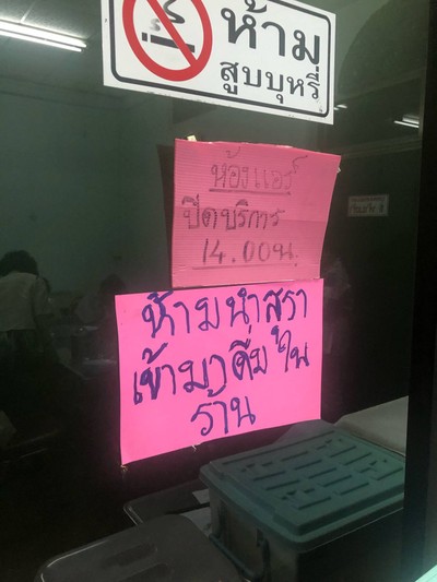อื่นๆ