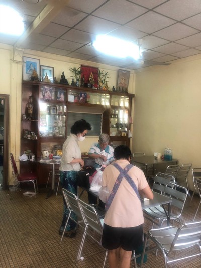 อื่นๆ