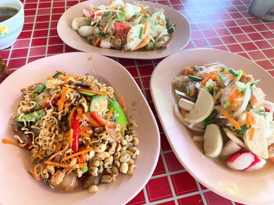 อื่นๆ