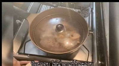 วิธีทำ กุ้งหวาน🦐 วิธีทำ กุ้งหวาน🦐