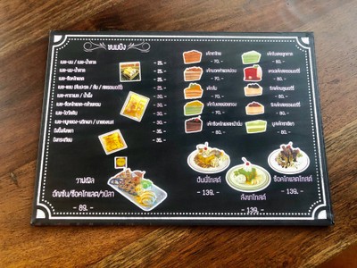 อื่นๆ
