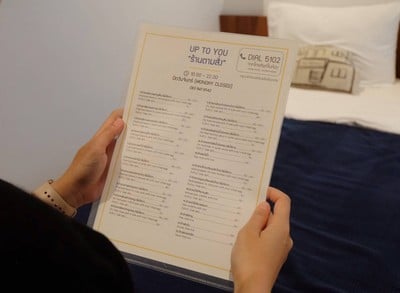 ห้องพัก