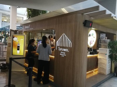 หน้าร้าน