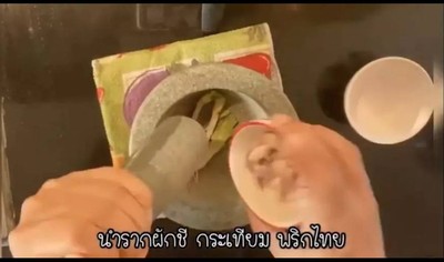 วิธีทำ กุ้งหวาน🦐 วิธีทำ กุ้งหวาน🦐