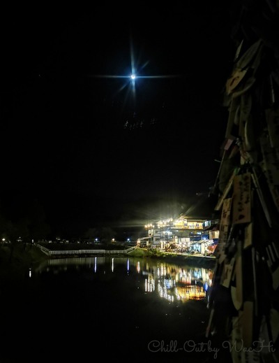 บรรยากาศ